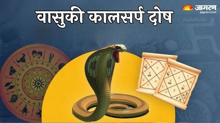 Vasuki Kaal Sarp